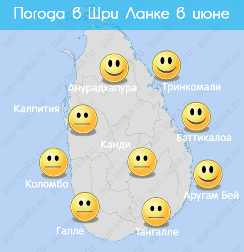 Погода в Шри-Ланке летом в июне